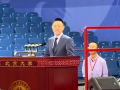 蔚来李斌毕业 30 年后回北大演讲：经历 6 次人生和事业大低谷五猫网 - AI工具、API服务与独立产品开发五猫网